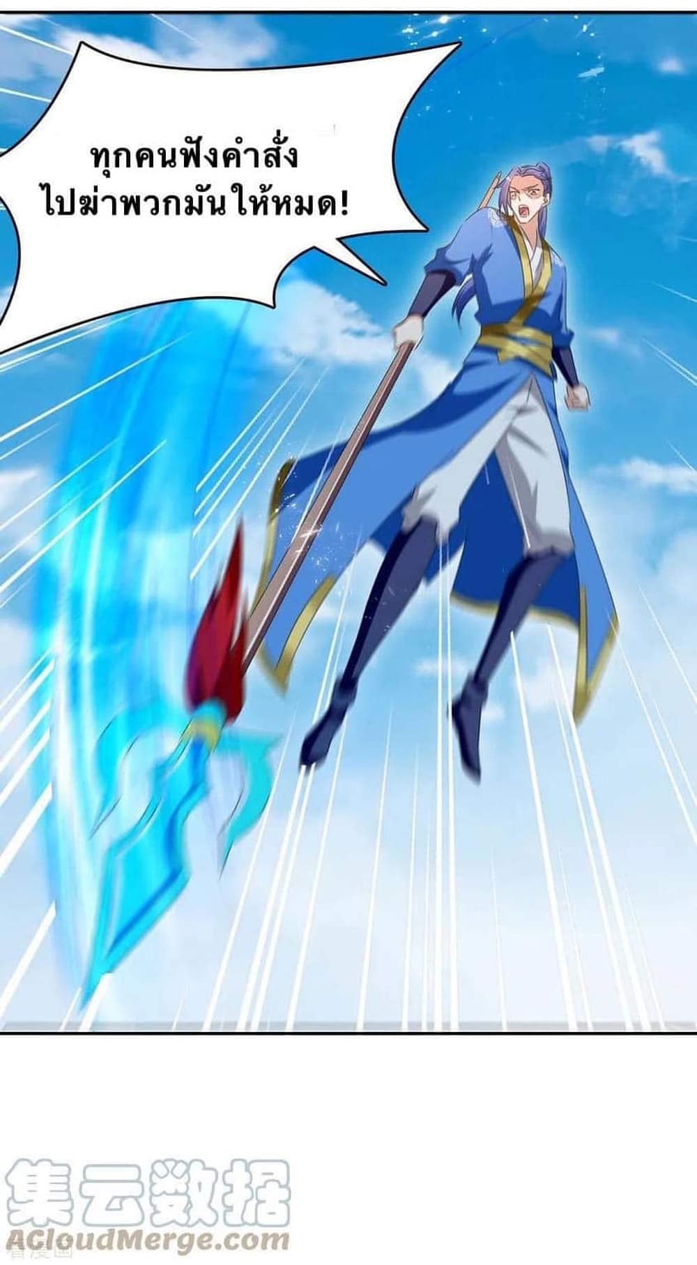 Strongest Leveling 256-256