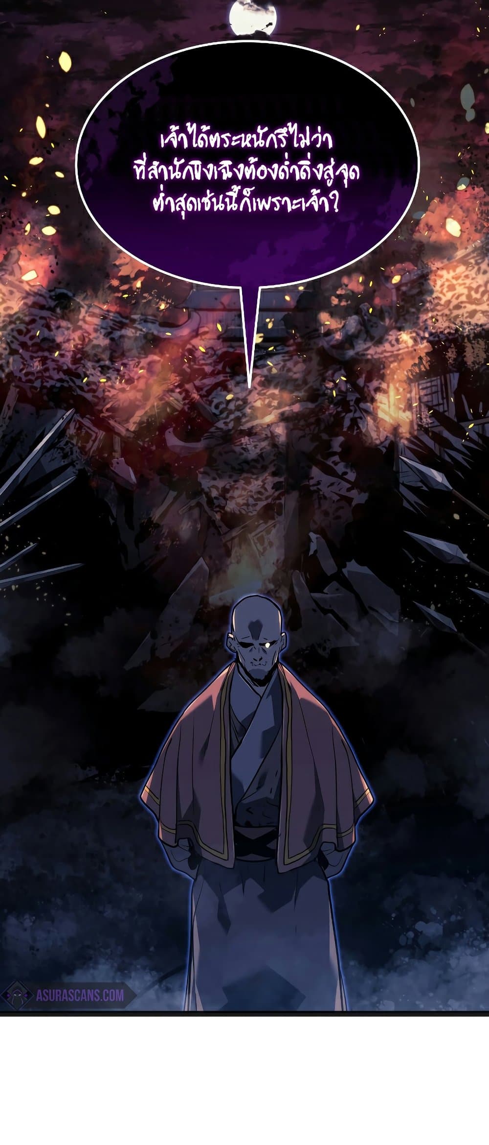 Reaper of the Drifting Moon 59-59