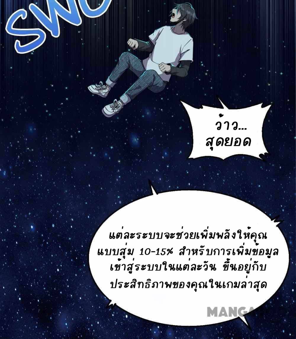 An Adventure in Paradise 15-15