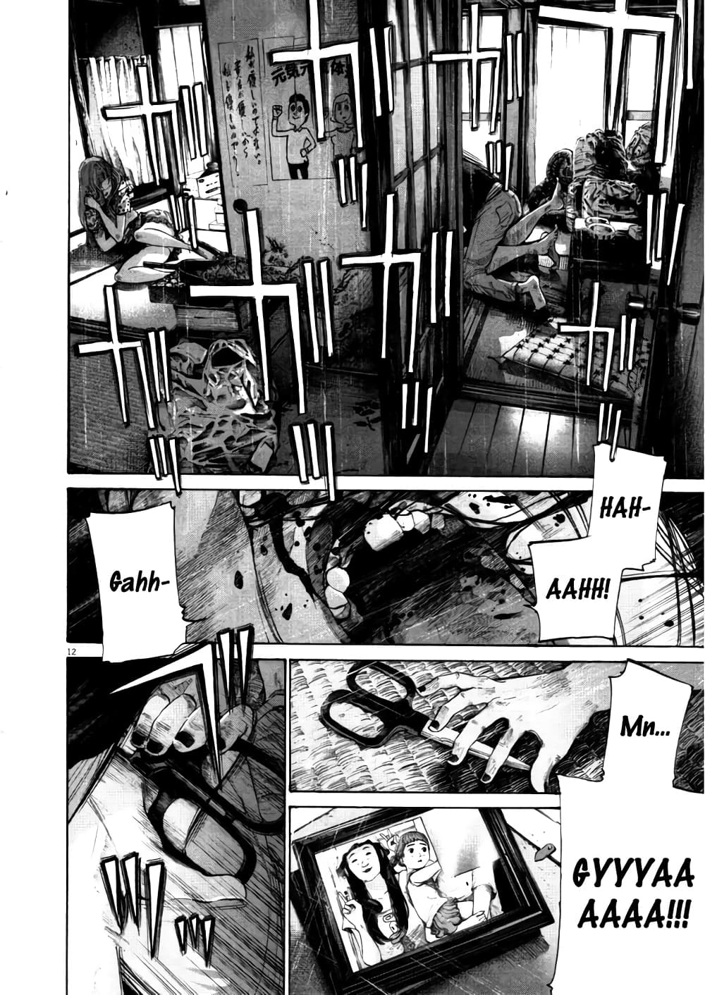 Oyasumi Punpun ชีวิตวุ่นวายของนายหัวนก 113-113