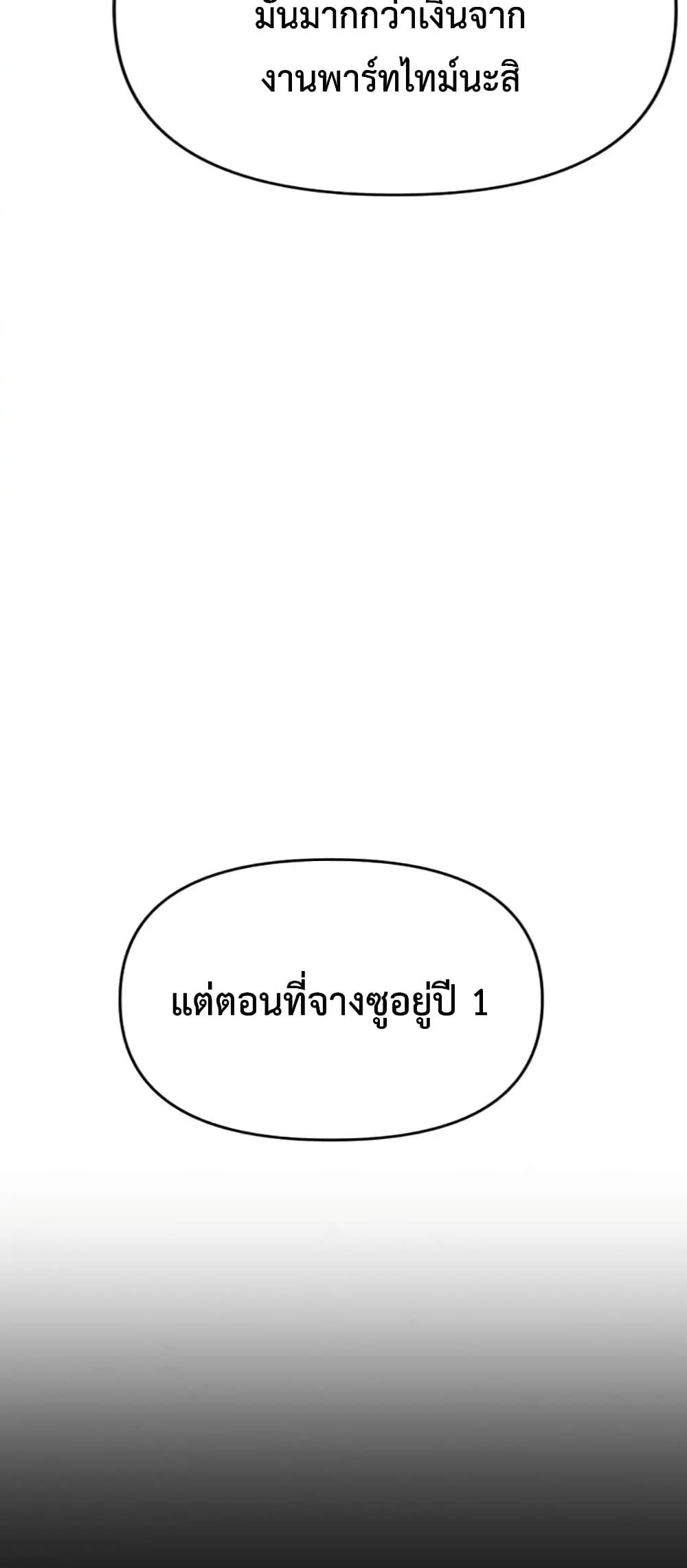 Switch 13-13