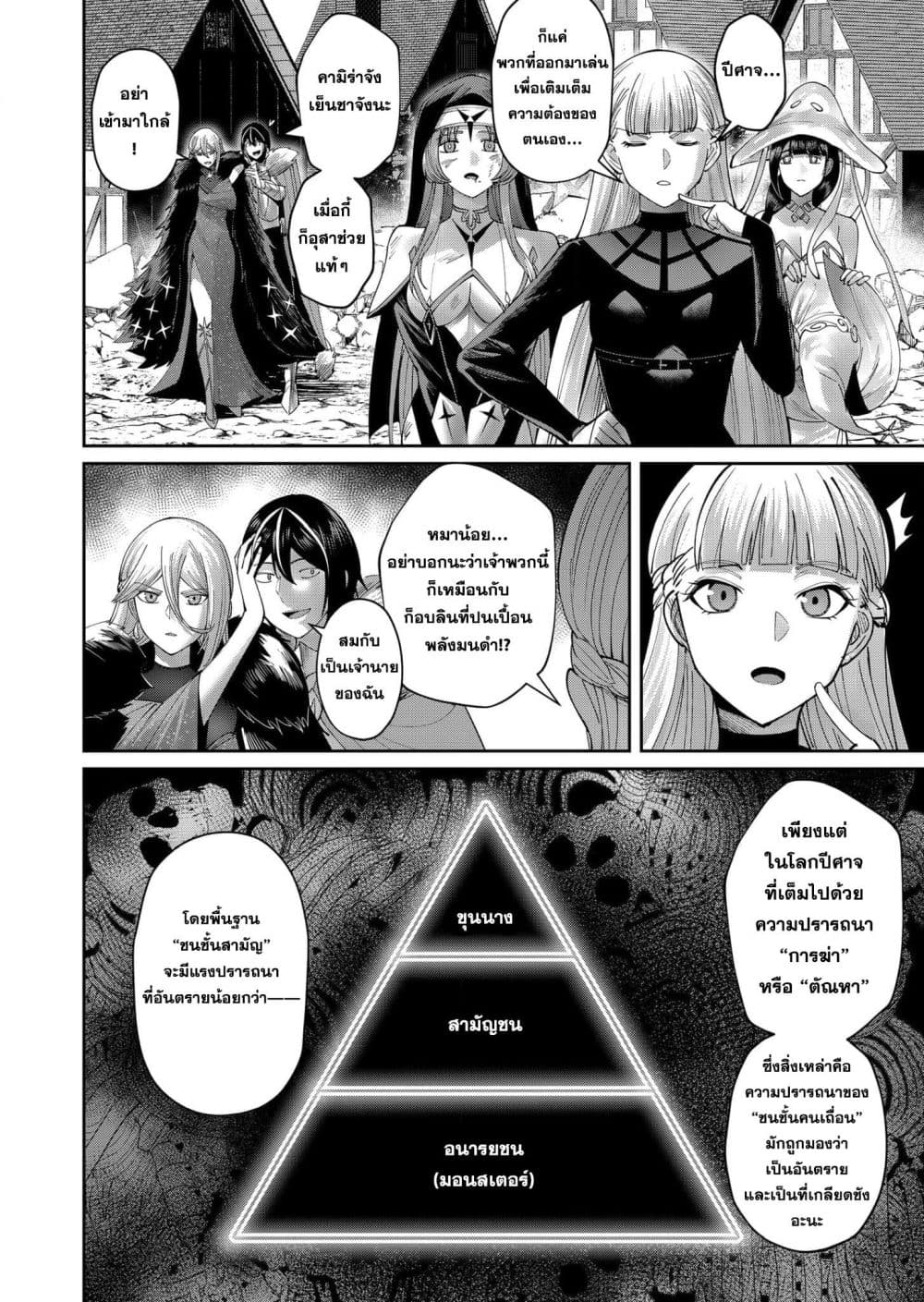 Kichikueiyu 56-56
