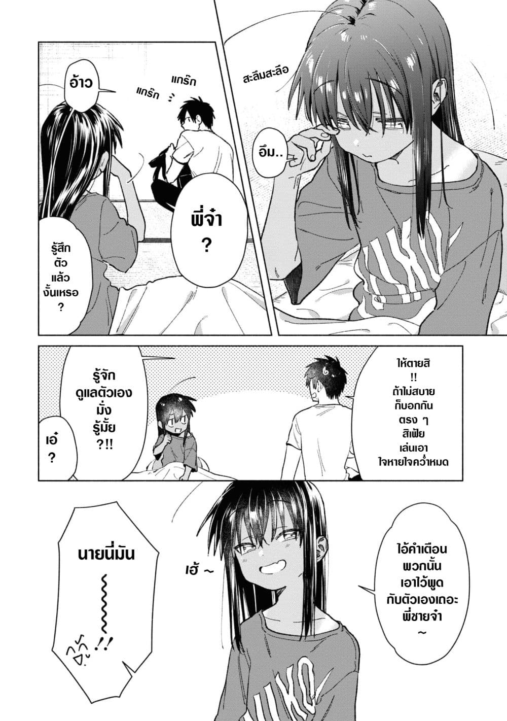 Inaka ni Kaeru to Yakeni Natsuita Kasshoku Ponytail Shota ga Iru 32-32