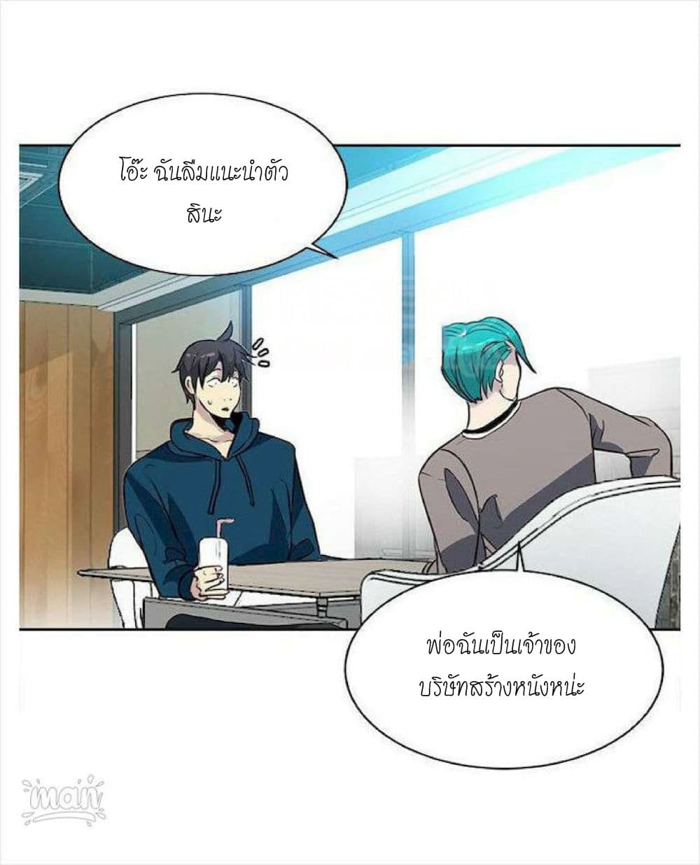 PC Goddess Room 37-37