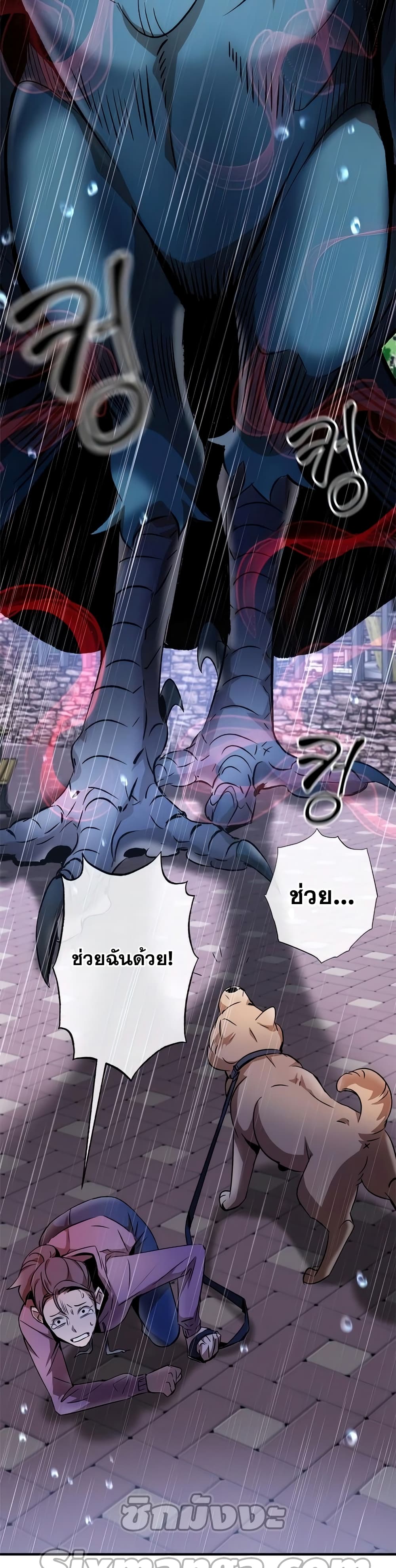 Drug Devourer 9-9