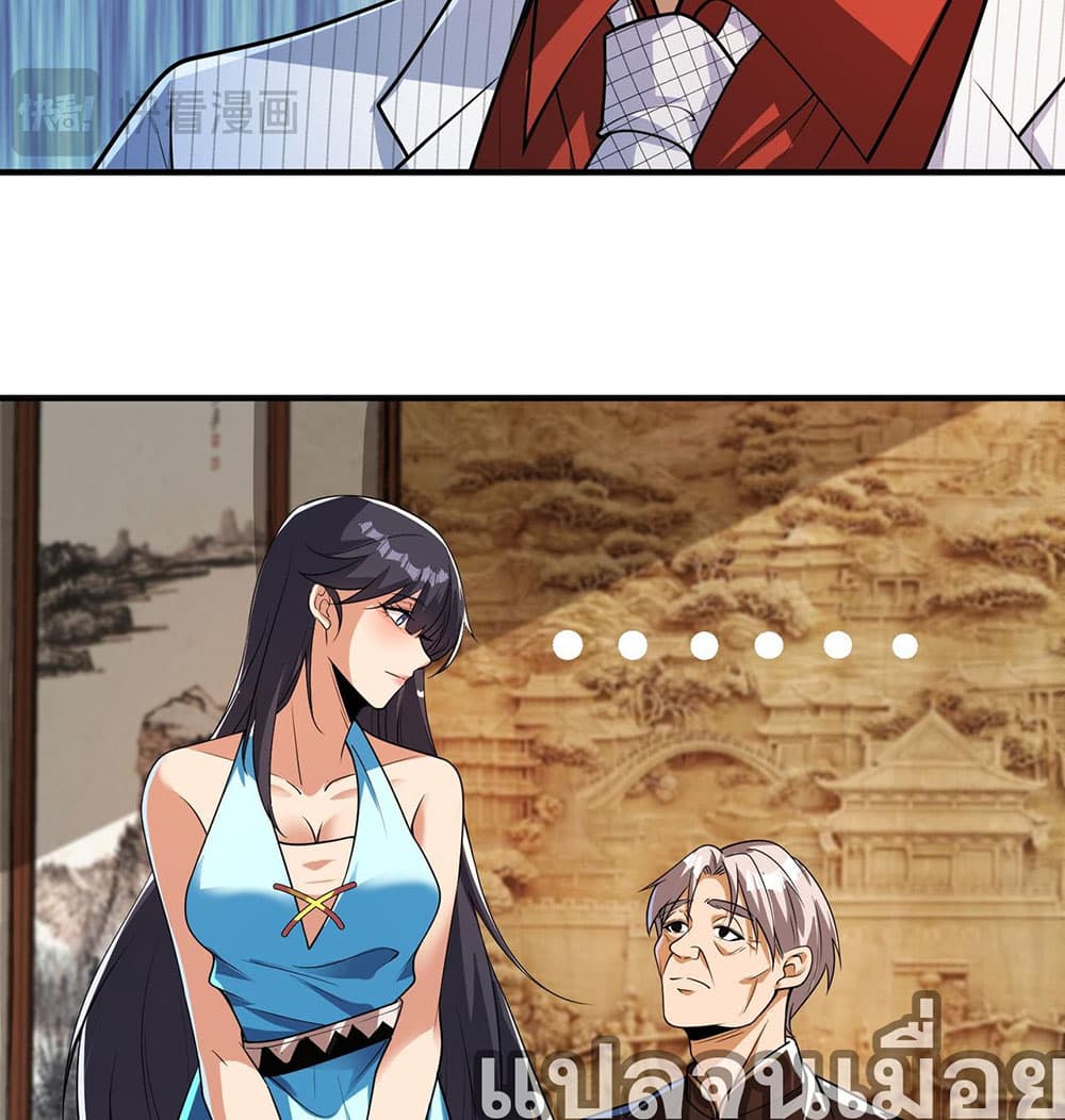 My Wife Is Rich and Beautiful แฟนของผมทั้งสวยและรวยมาก 11-11