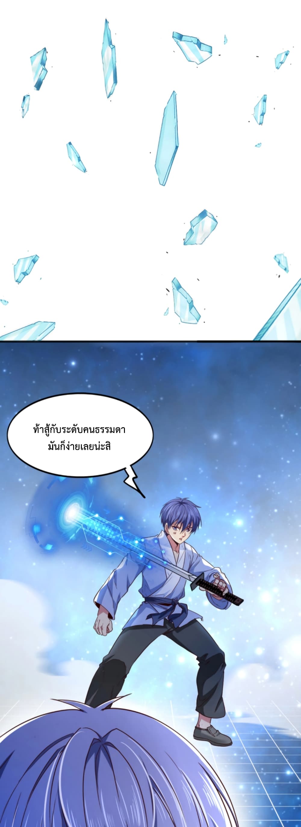 Level Up in Mirror 6-6