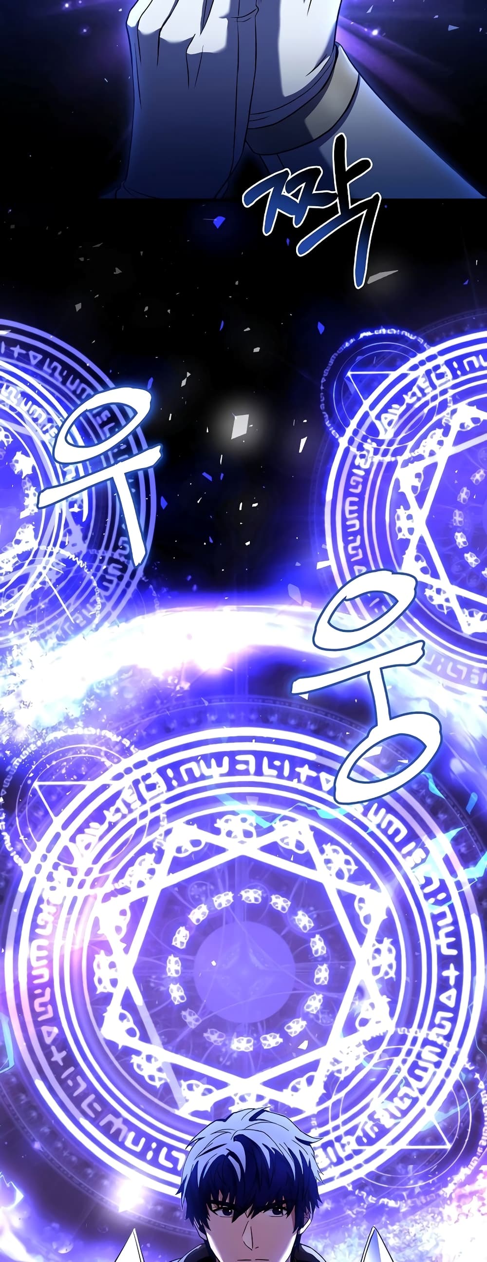 The Rebirth of an 8th Circled Wizard 127-127