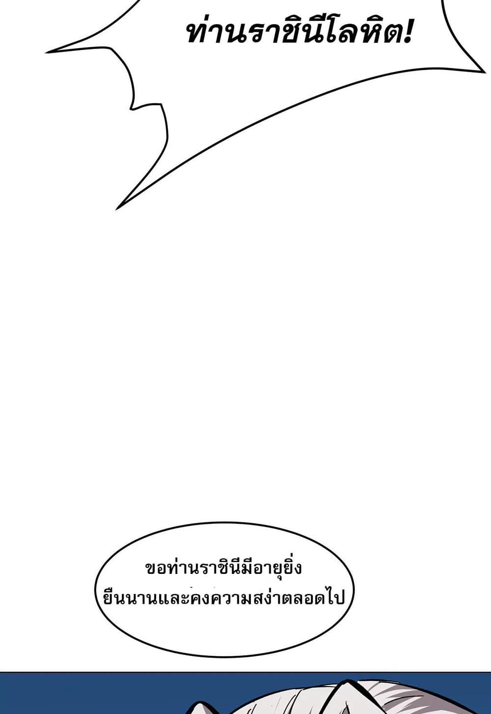 Mr. Zombie 37-37