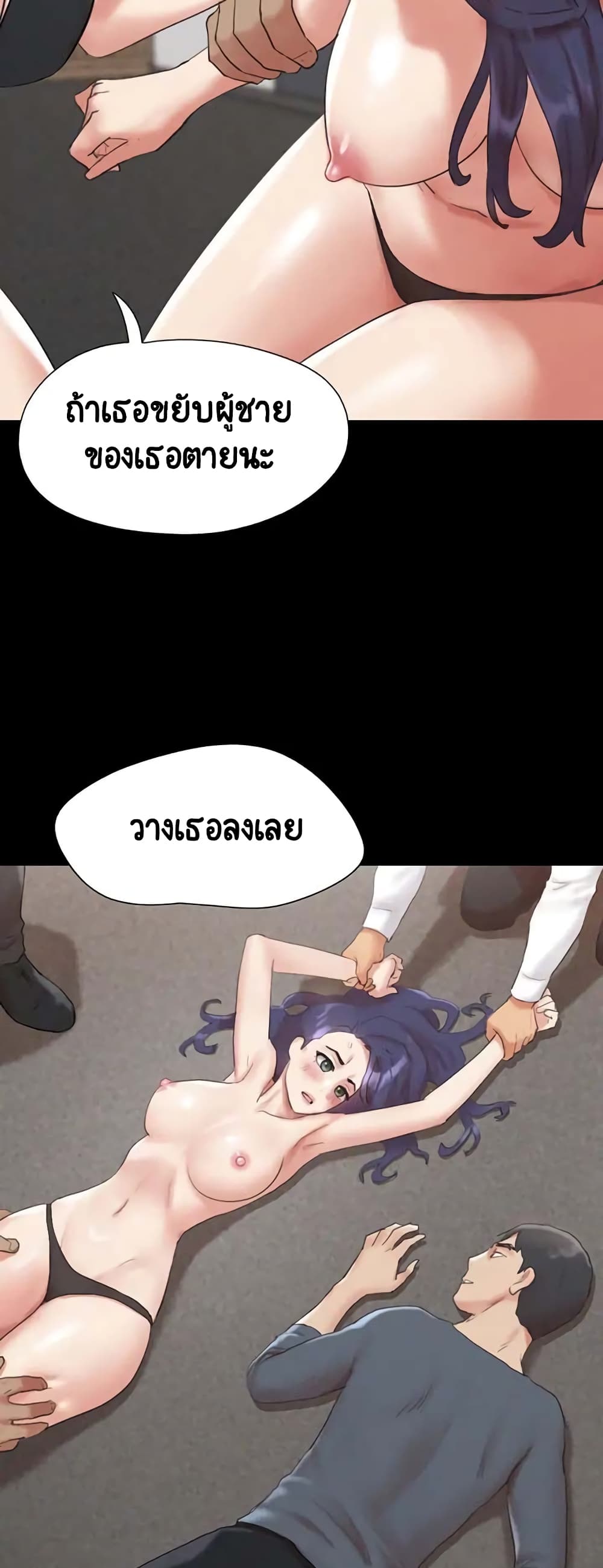 Everything Is Agreed 149-149
