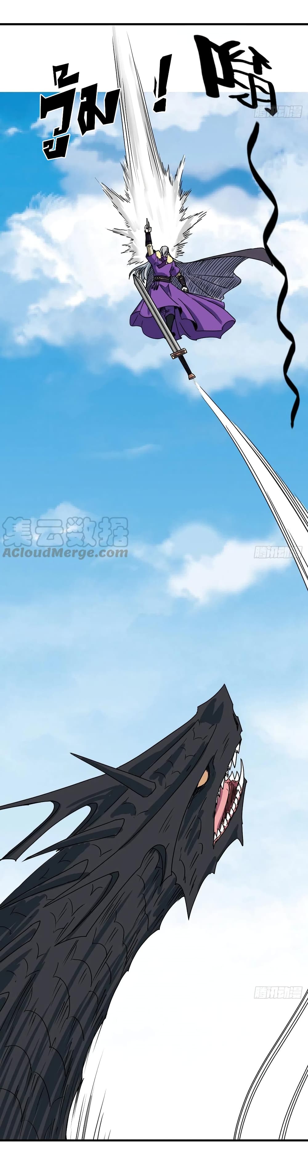 Hong Tianshen Zun 112-112