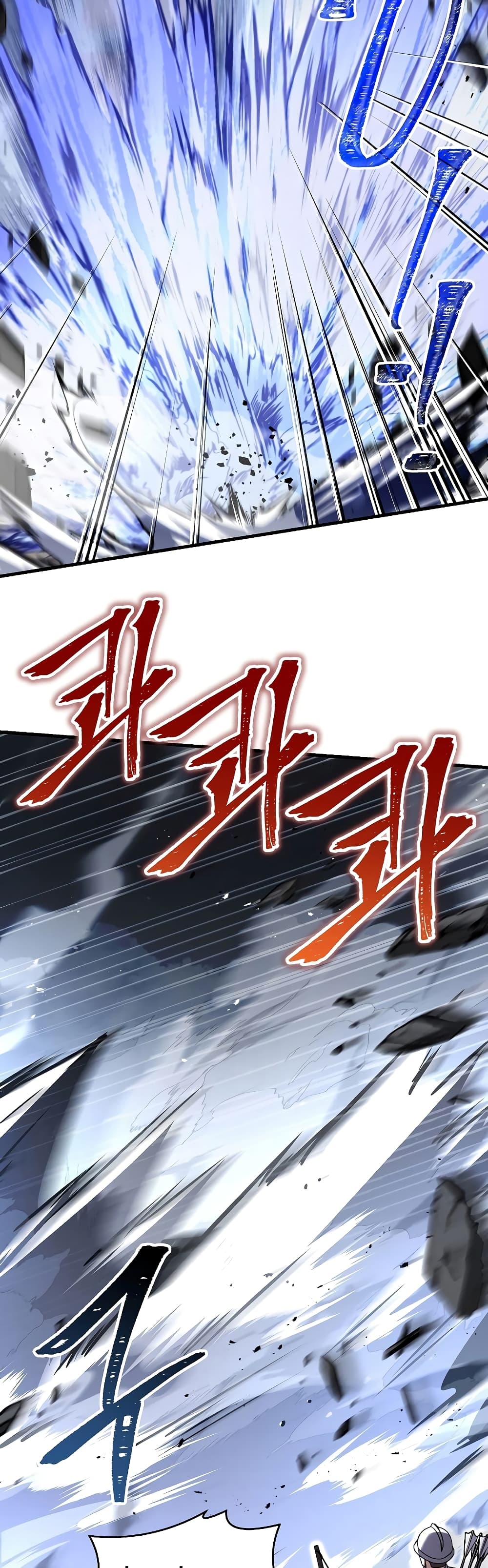 Return of the Legendary Spear Knight 91-91