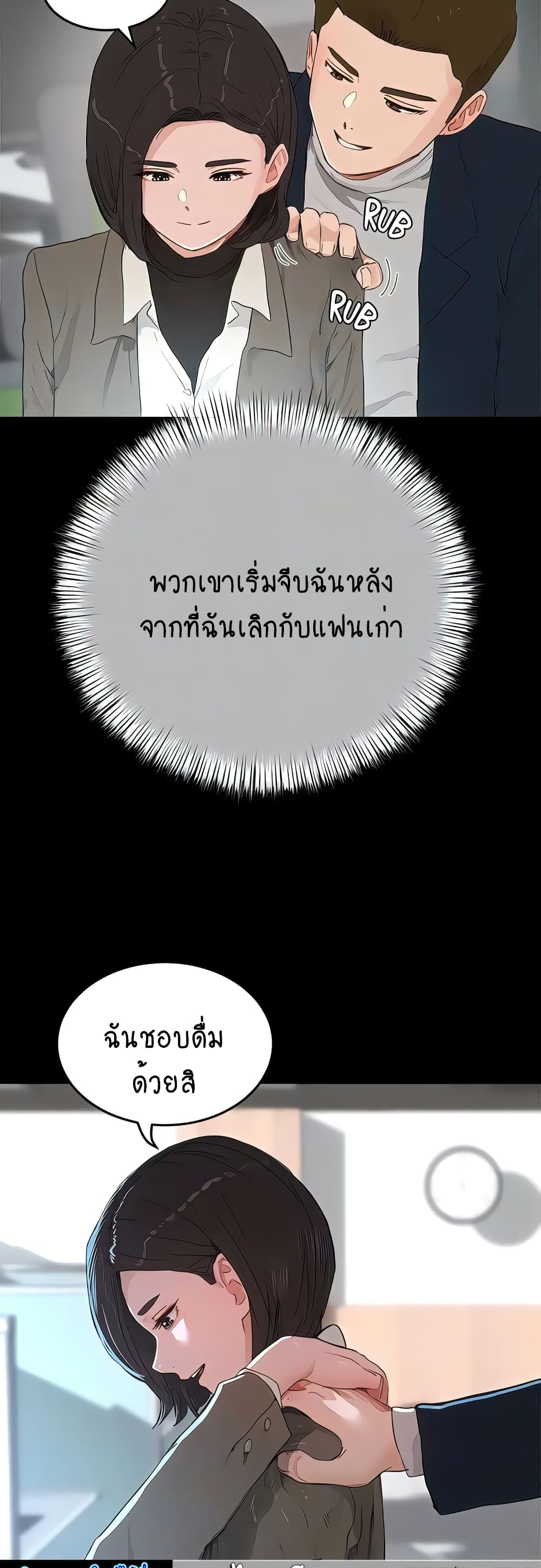 In the Summer 59-59