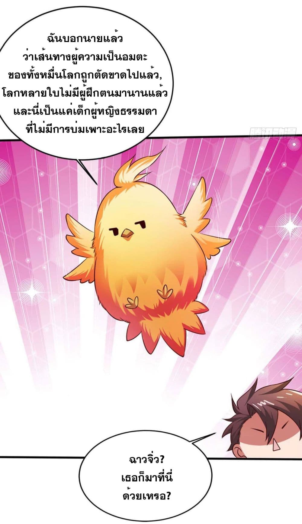 Solve the Crisis of Heaven 3-3