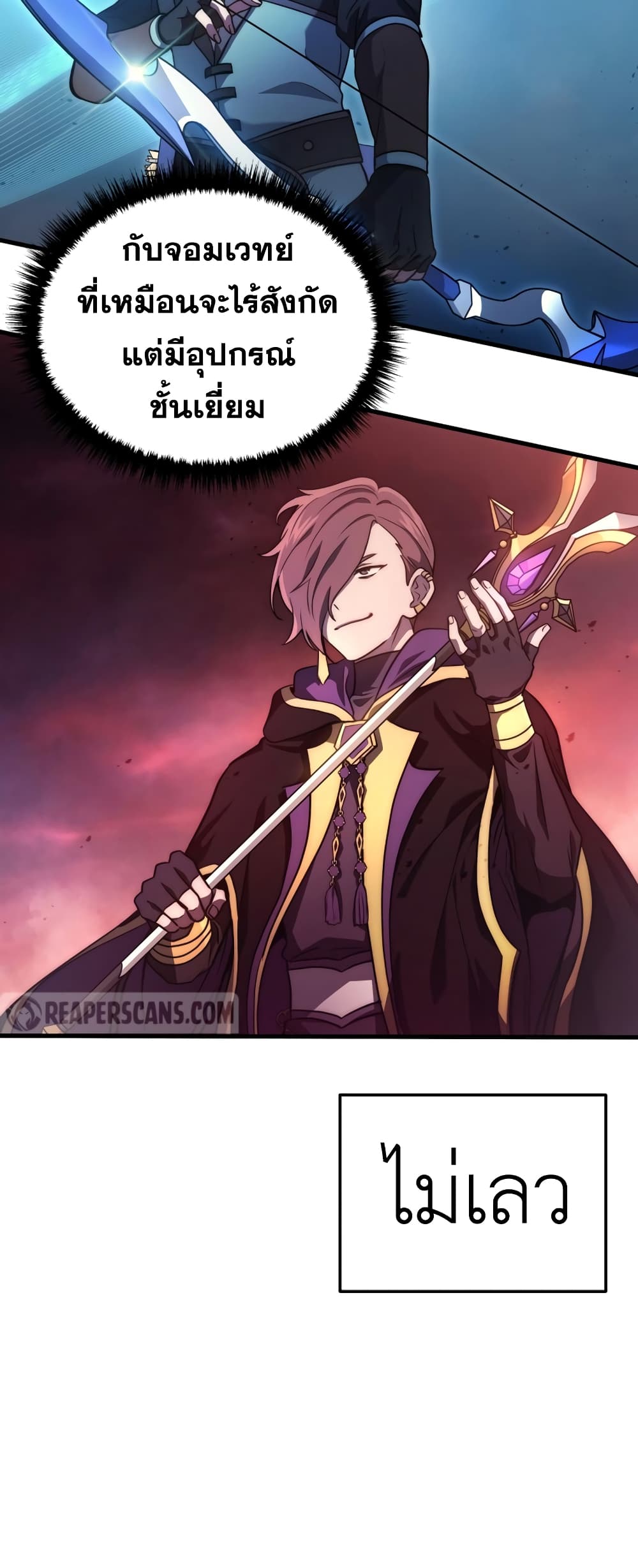 Martial God Regressed to Level 2 5-5