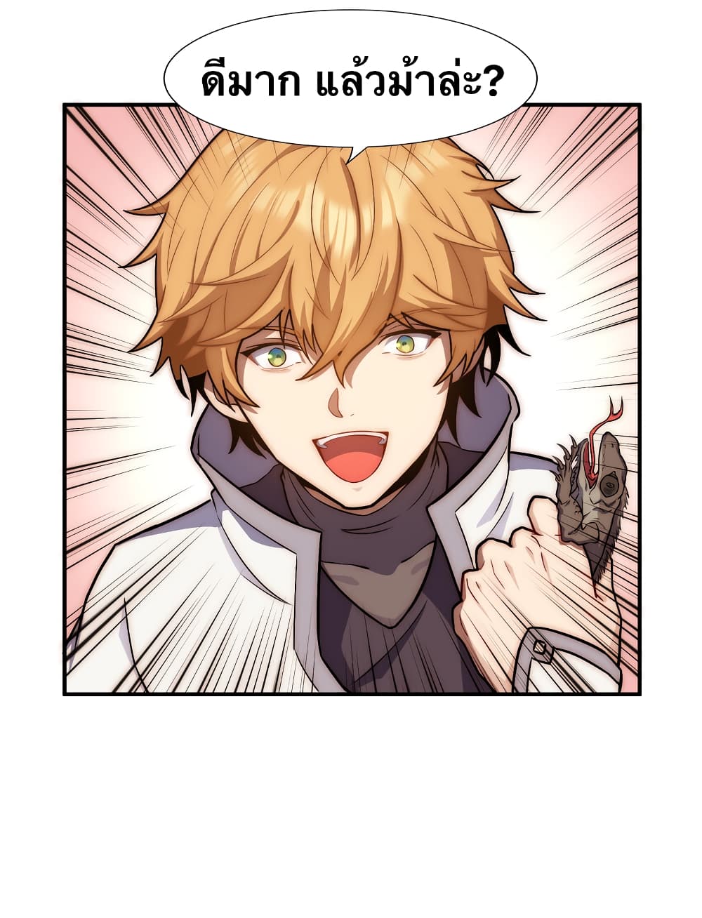 My Basic Attack Can Add Attack Effect 1-1