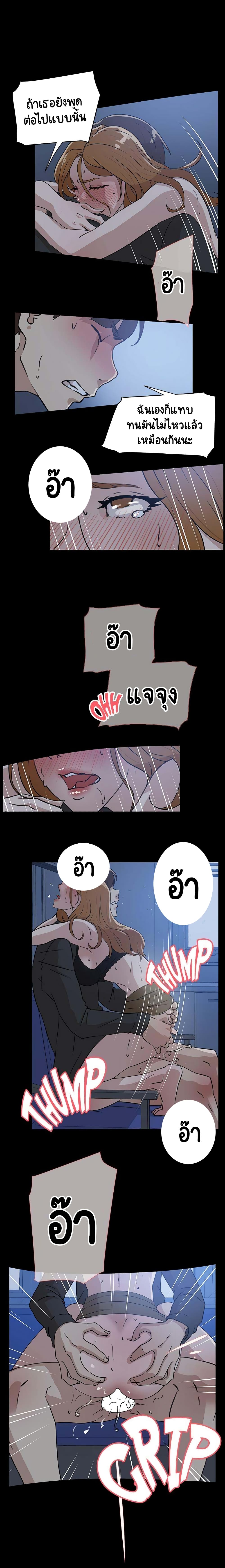 Her 4 Incher 34-34