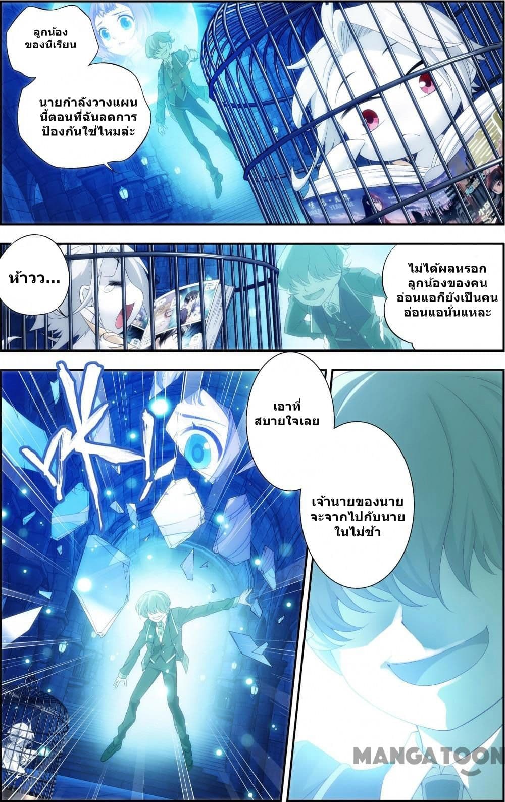 The Hero 29-29