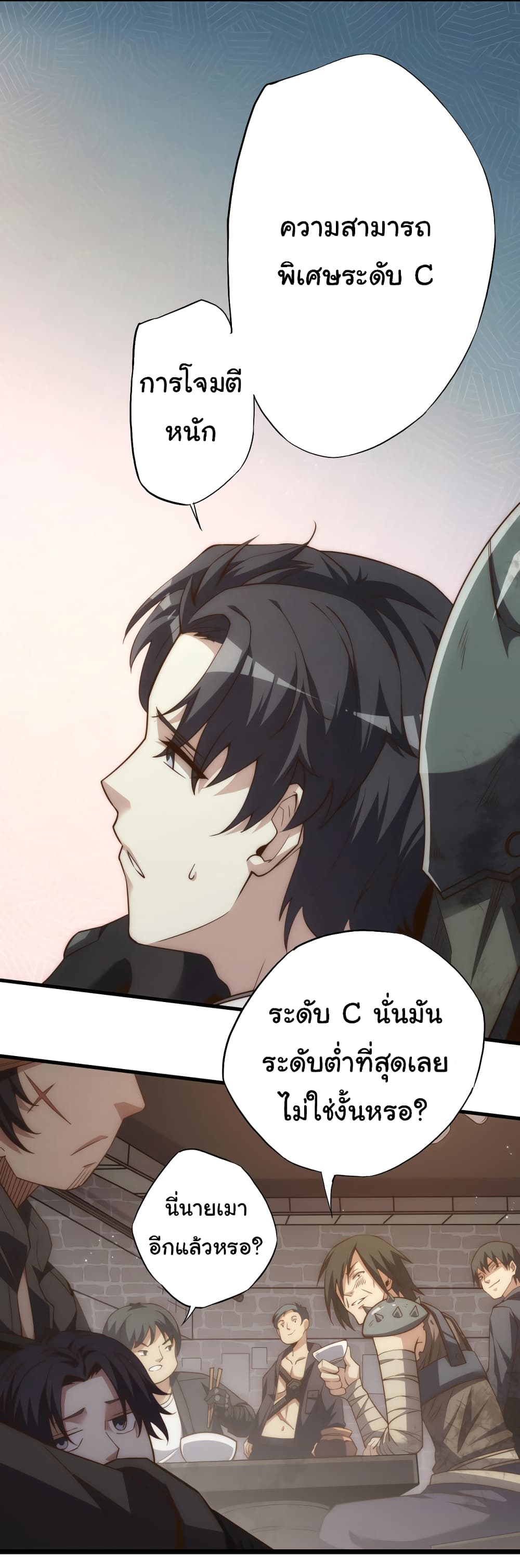 I Kill to Be God : Beyond the Human Barrier 1-1