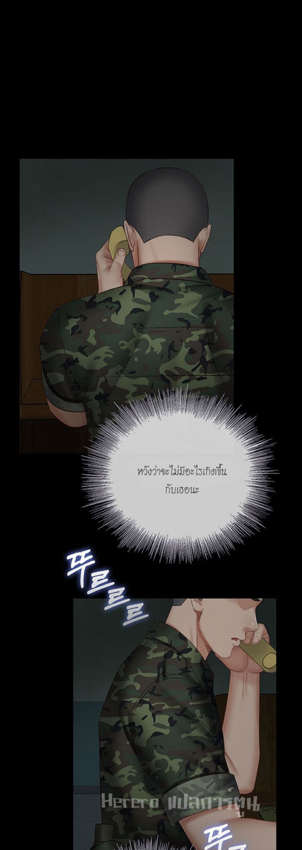 Sister's Duty 42-42