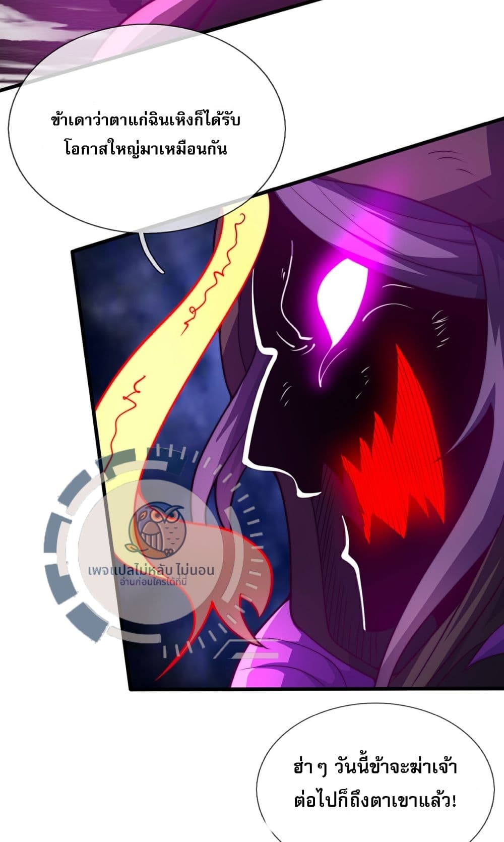 Returning to take revenge of the God Demon King 103-103