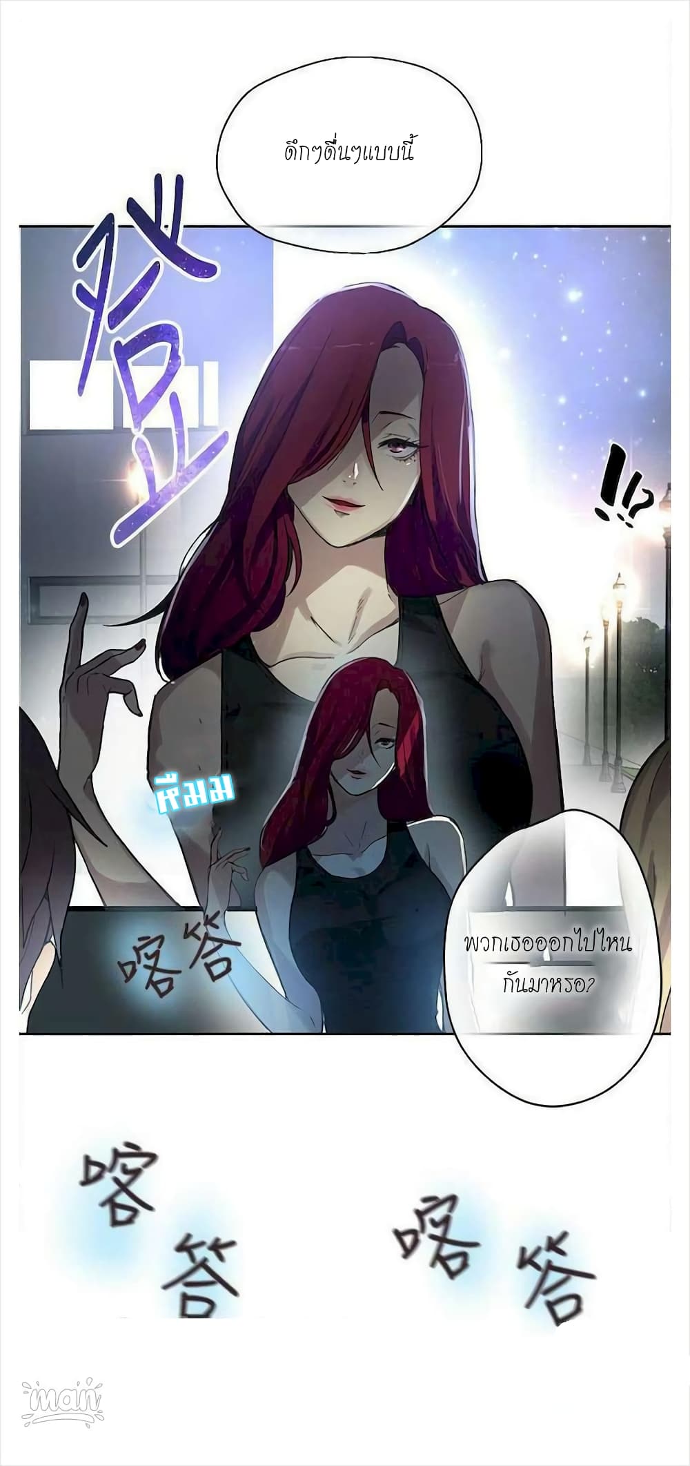 PC Goddess Room 19-19