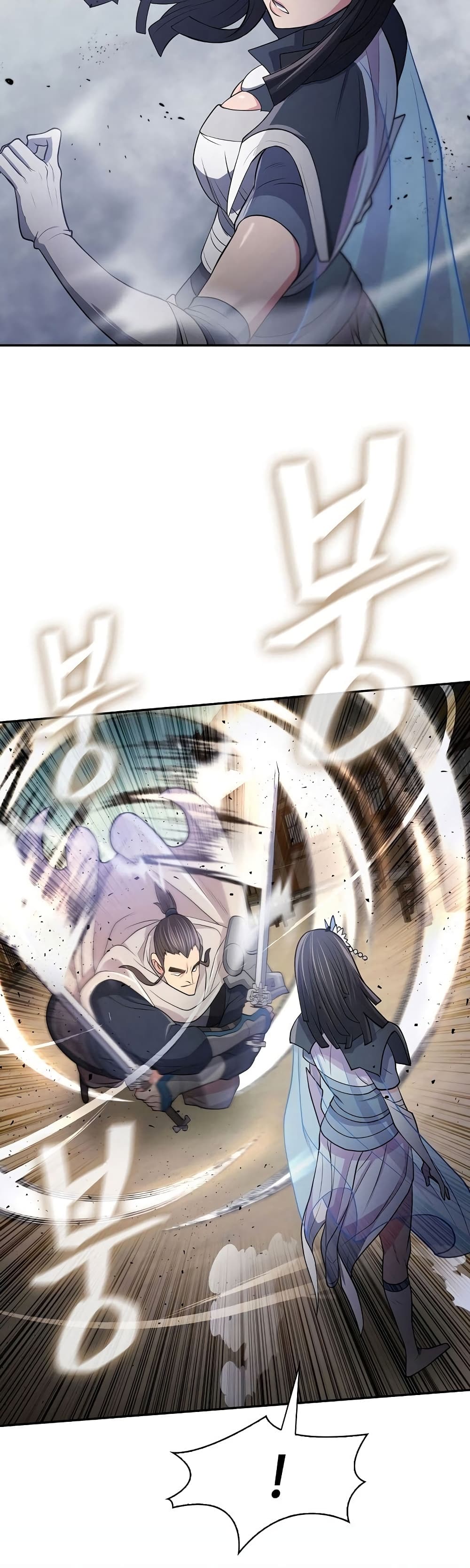 Sword Demon Island 11-11