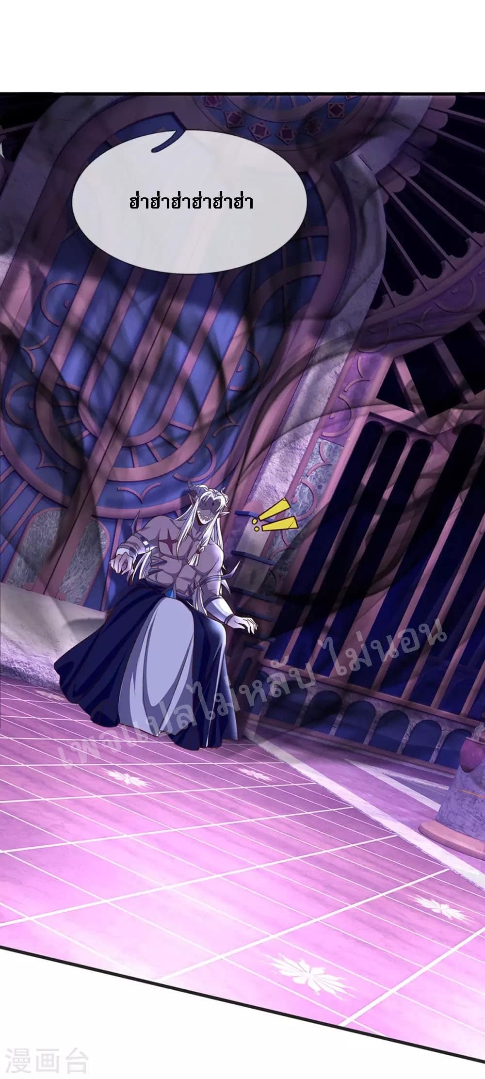 Ultimate Demon King System สุดยอดระบบเจ้าราชันย์ปีศาจ 53-53