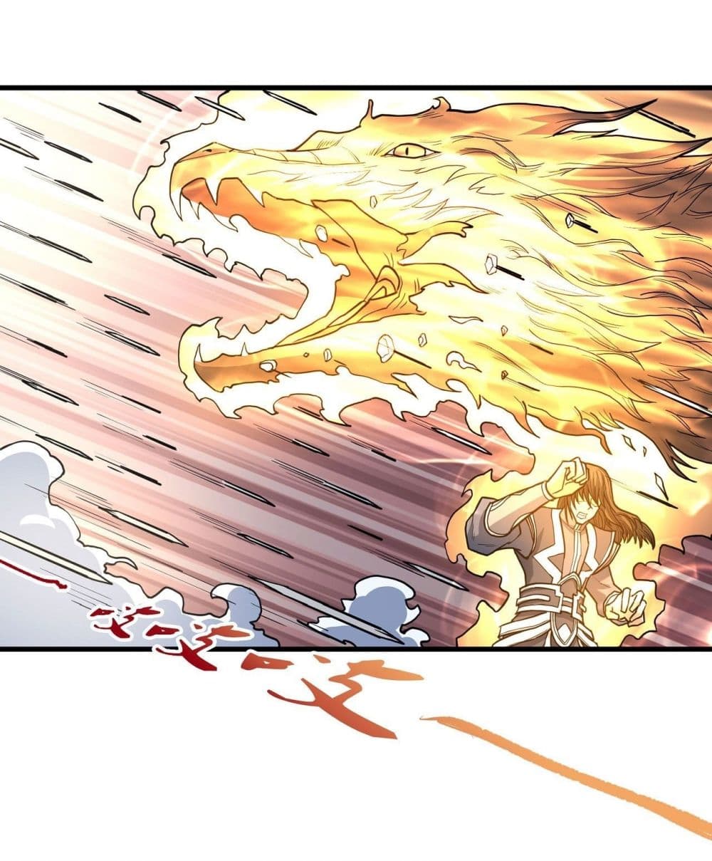God of Martial Arts 490-490