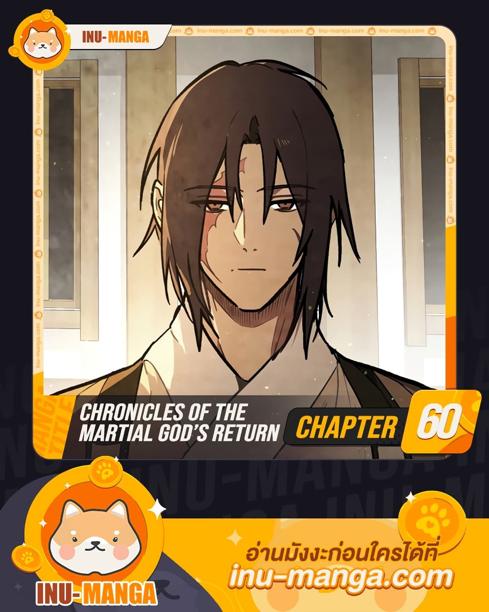 Chronicles Of The Martial God's Return 60-60