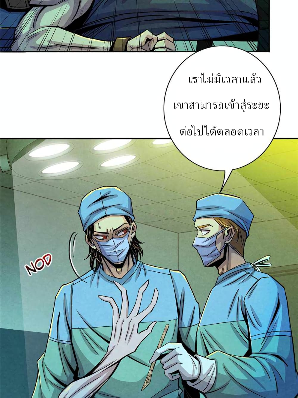 Dr.Don 35-35