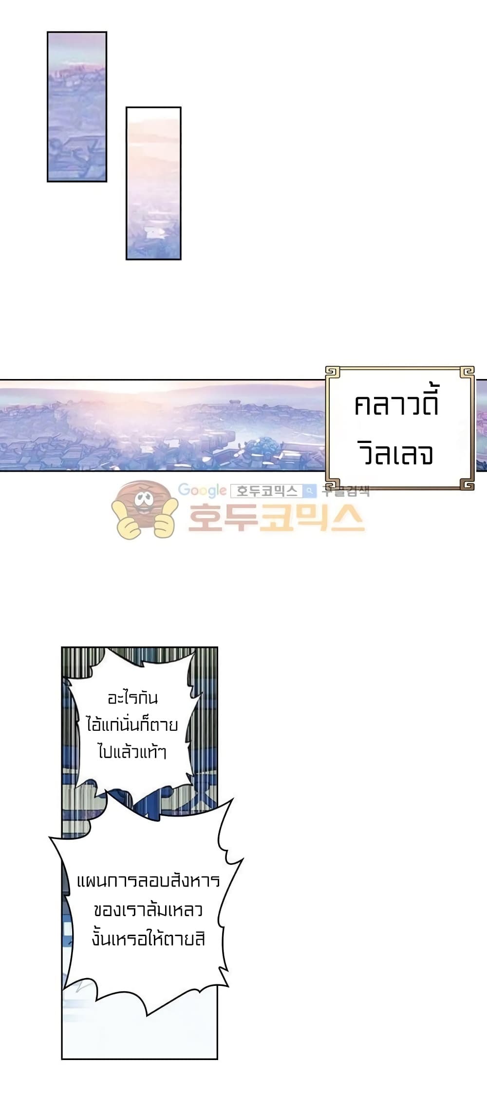 Perfect World 55-55
