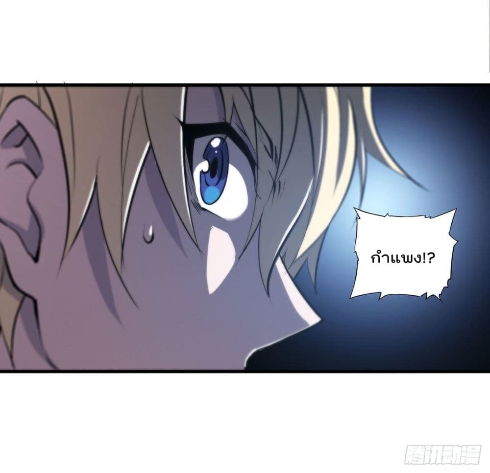 The Strongest Knight Become To Lolicon Vampire ผมคืออัศวินผู้แข็งแกร่งที่ถูกสาปให้กลายเป็นแวมไพร์โลลิ 206-206