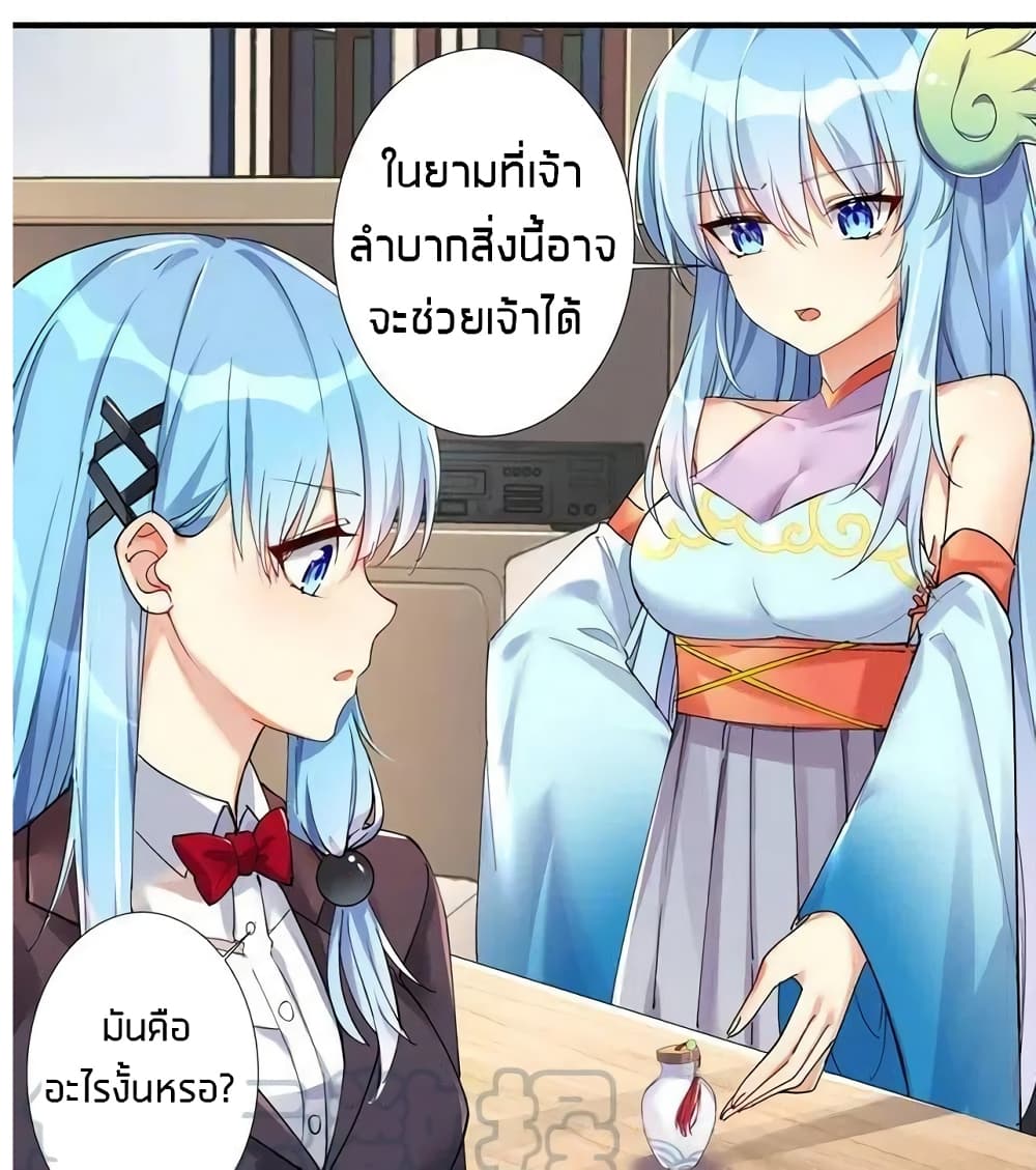What Happended? Why I become to Girl? 20.5-20.5