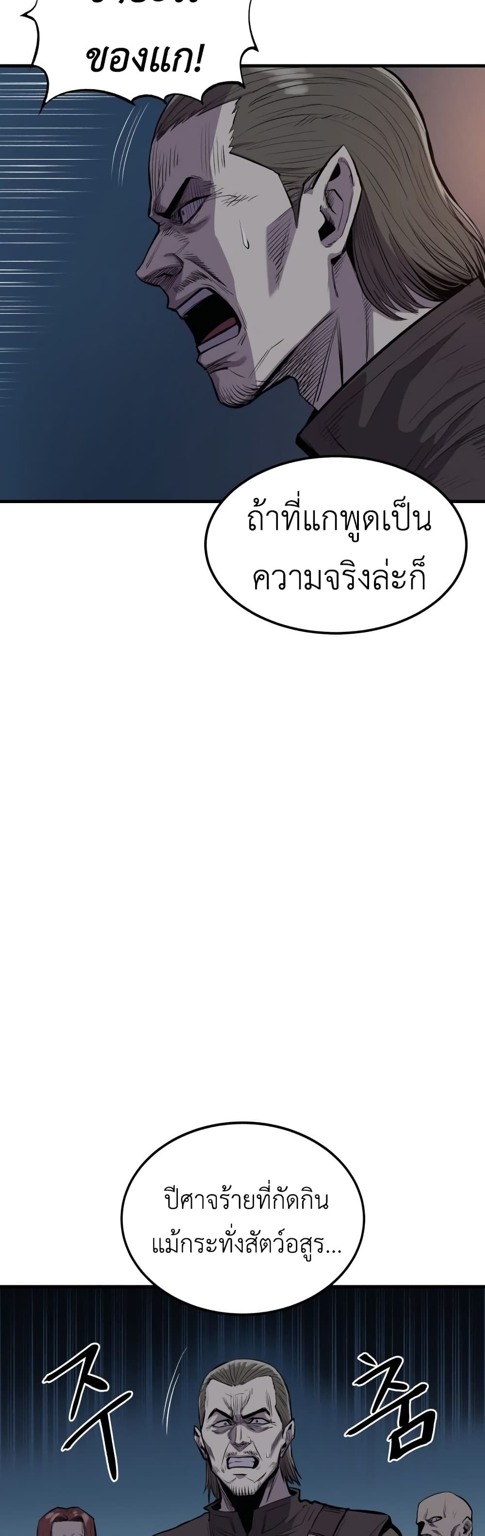 Wailing Perversion 1-1