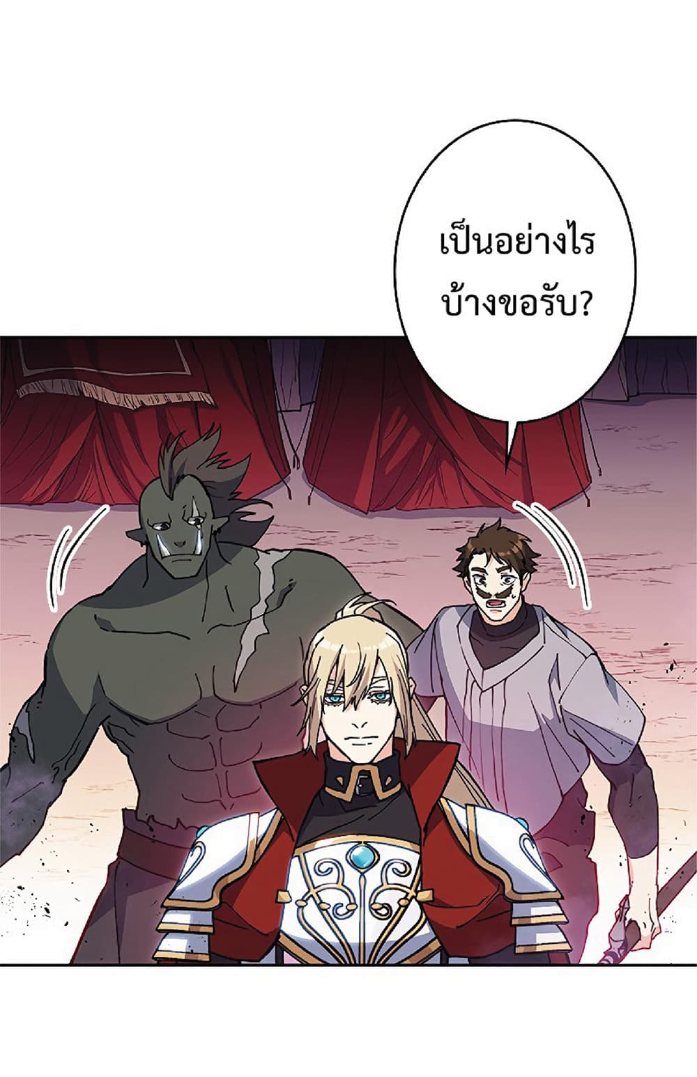 Duke Pendragon: Master of the White Dragon 21-21