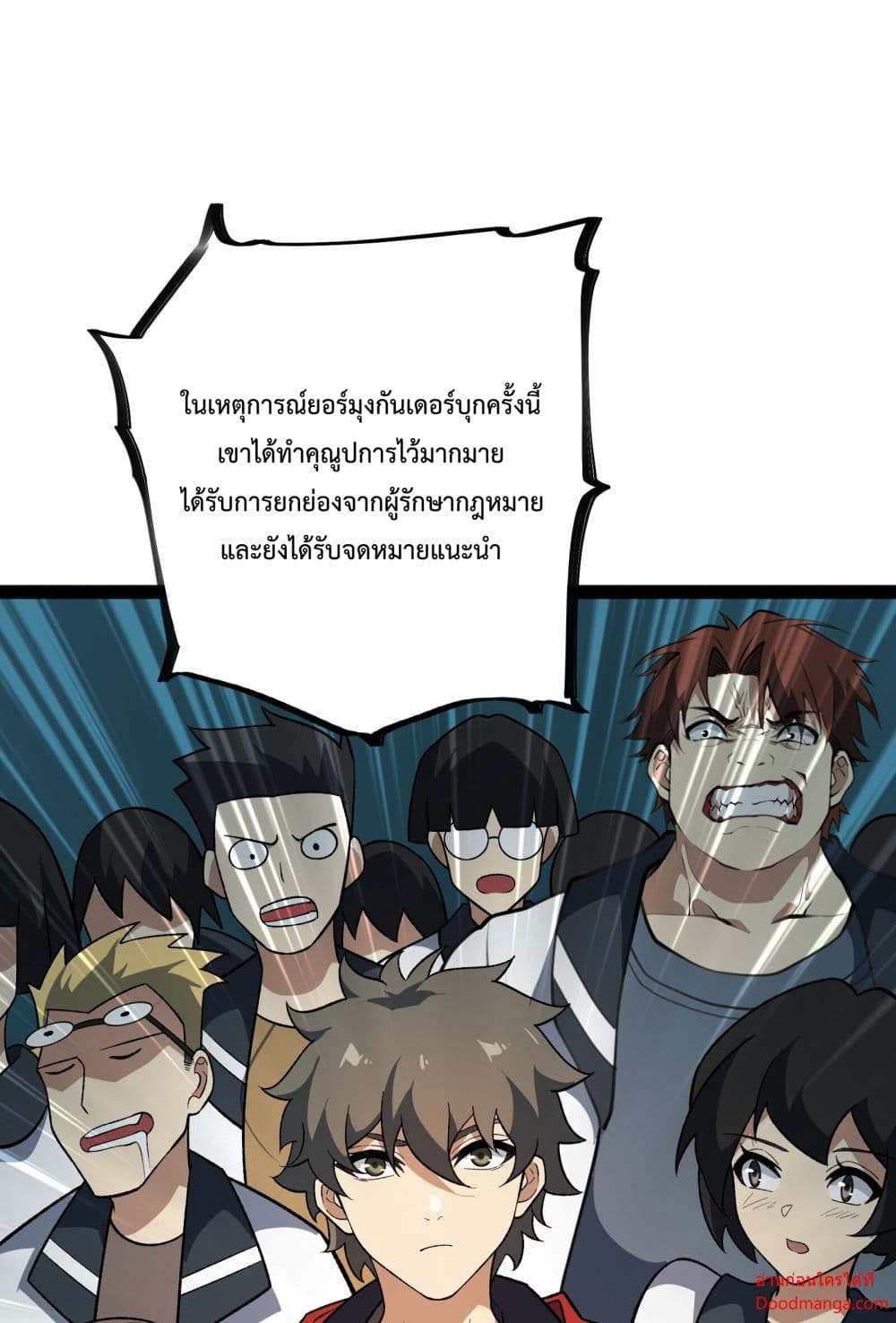 Ten Thousand Layers Of Qi Refining 14-14