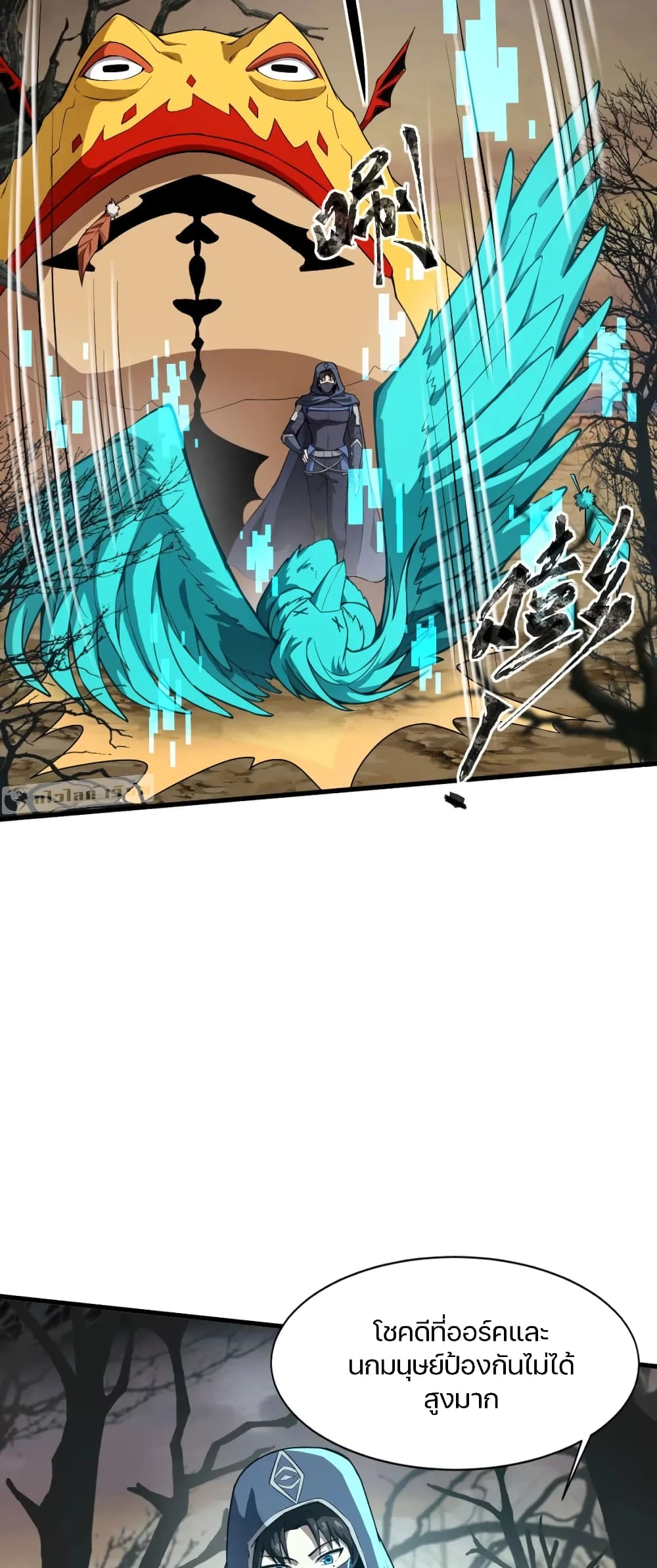 SSS-Rank Lone Summoner 39-39