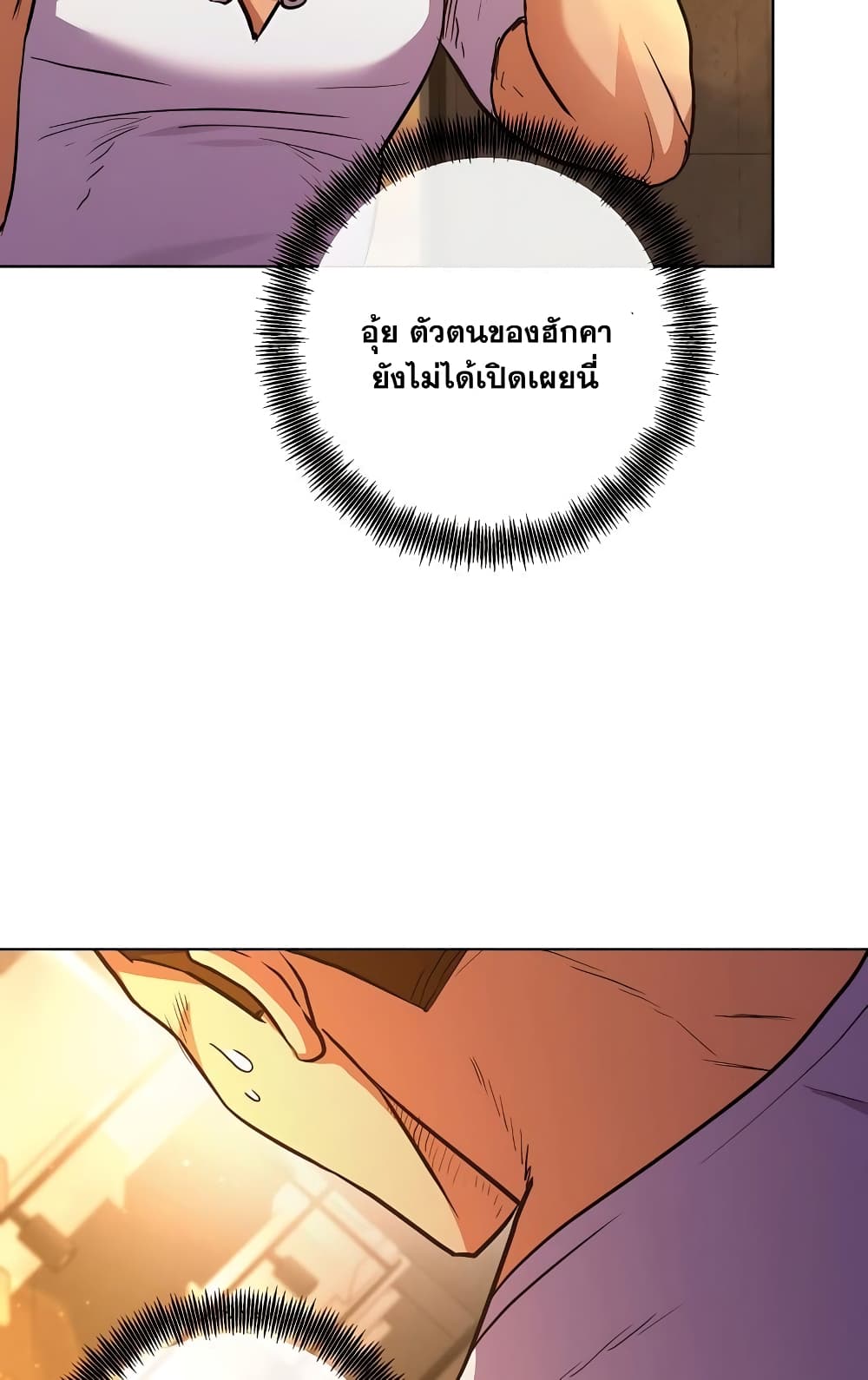 Surviving in an Action Manhwa 6-6