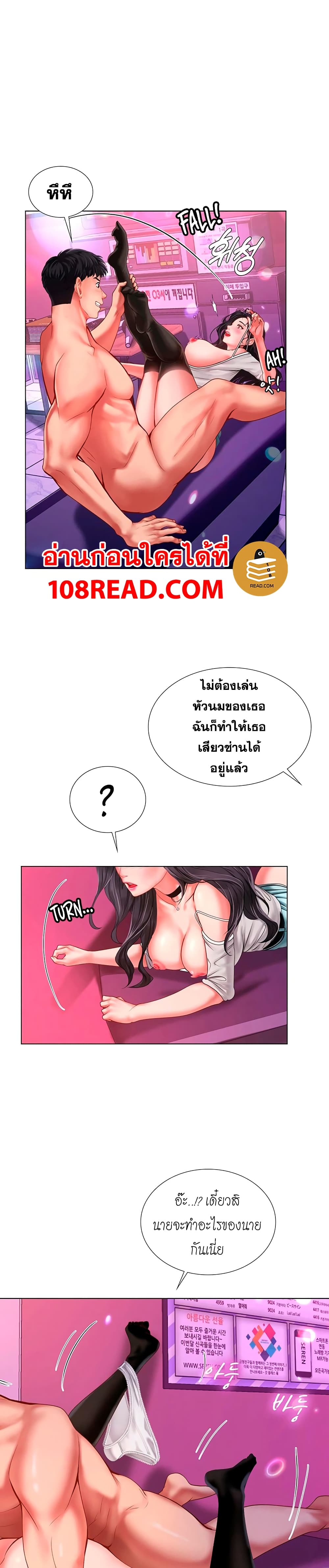 Should I Study at Noryangjin? 60-60