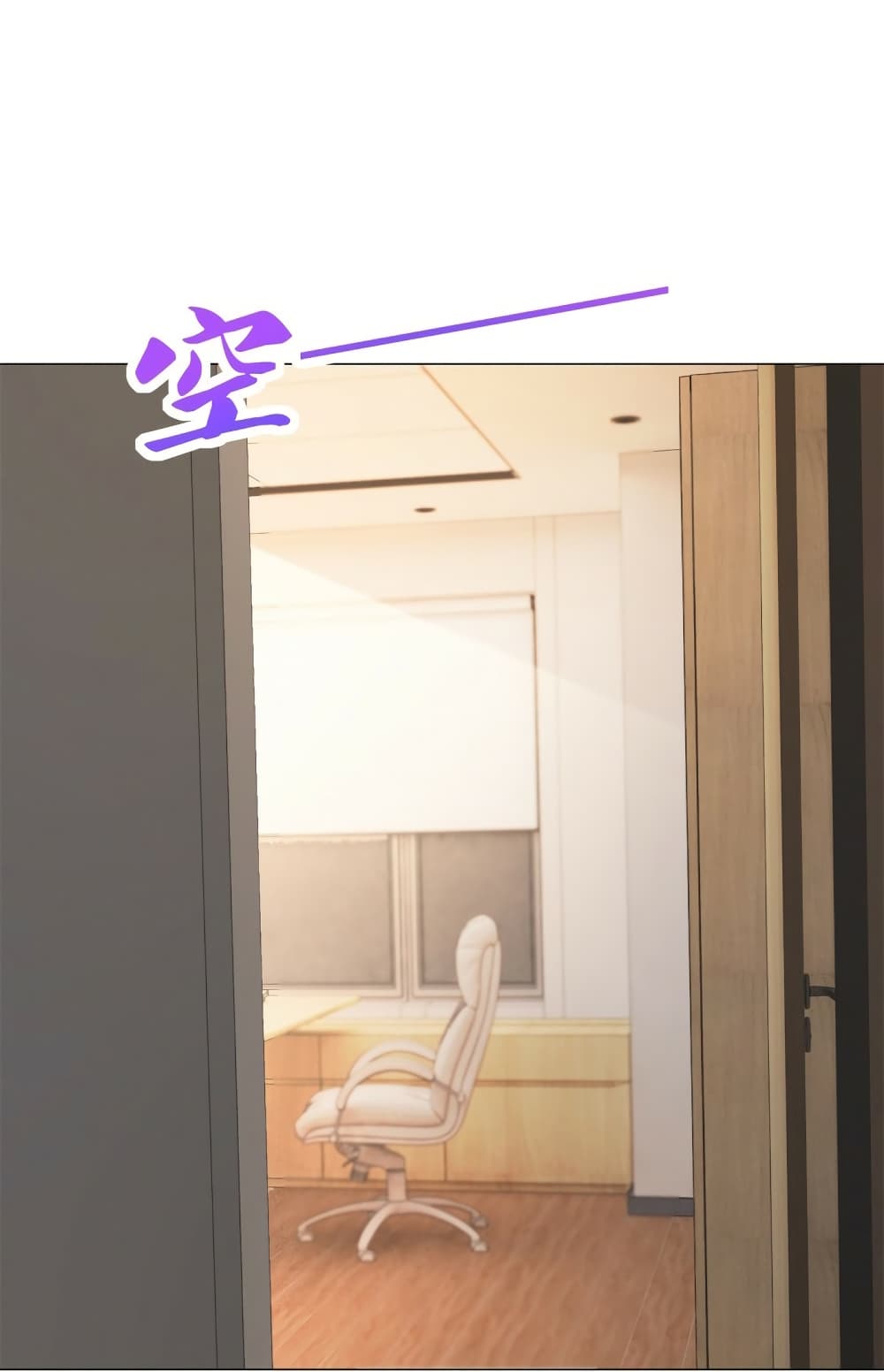 The Lovely Wife And Strange Marriage แผนรักลวงใจ 317-317