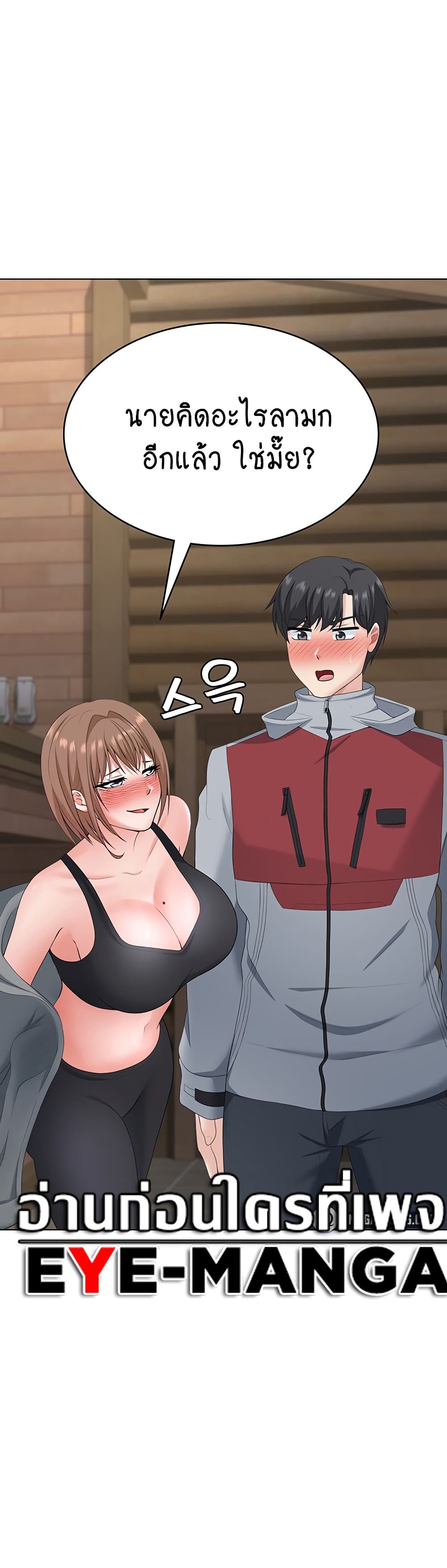 Seoul Kids These Days 19-19