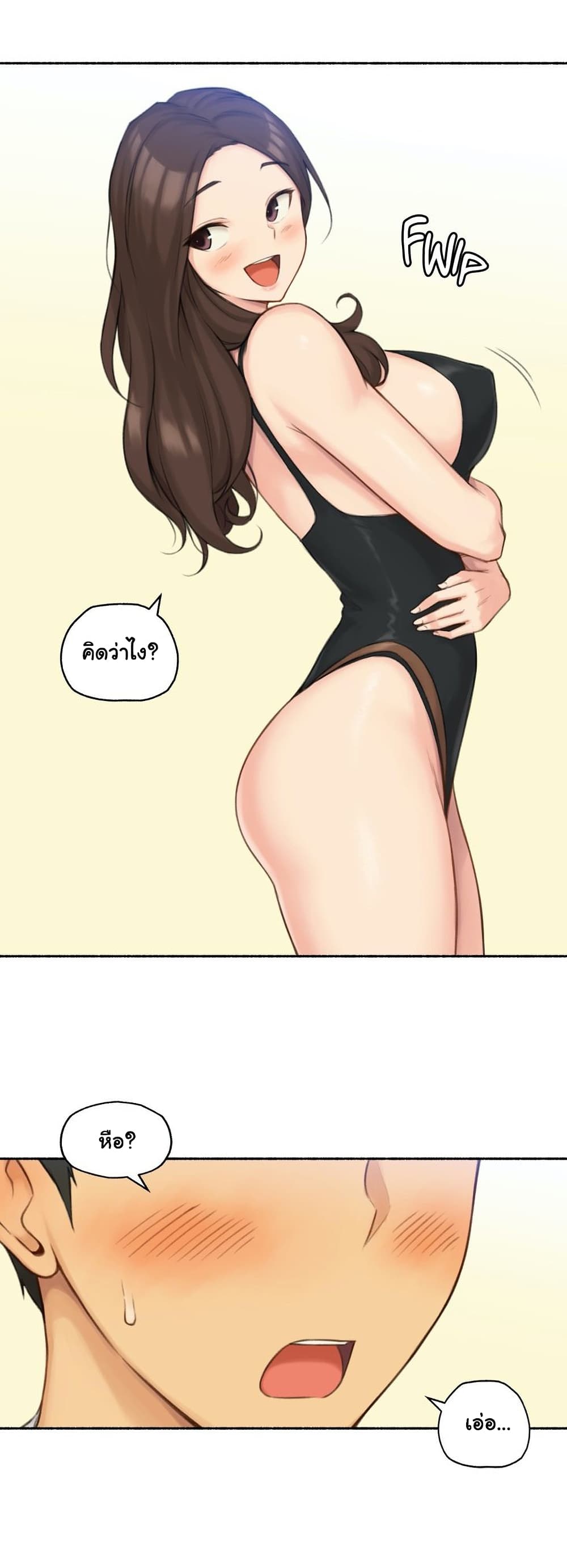 Sexual Exploits 52-52