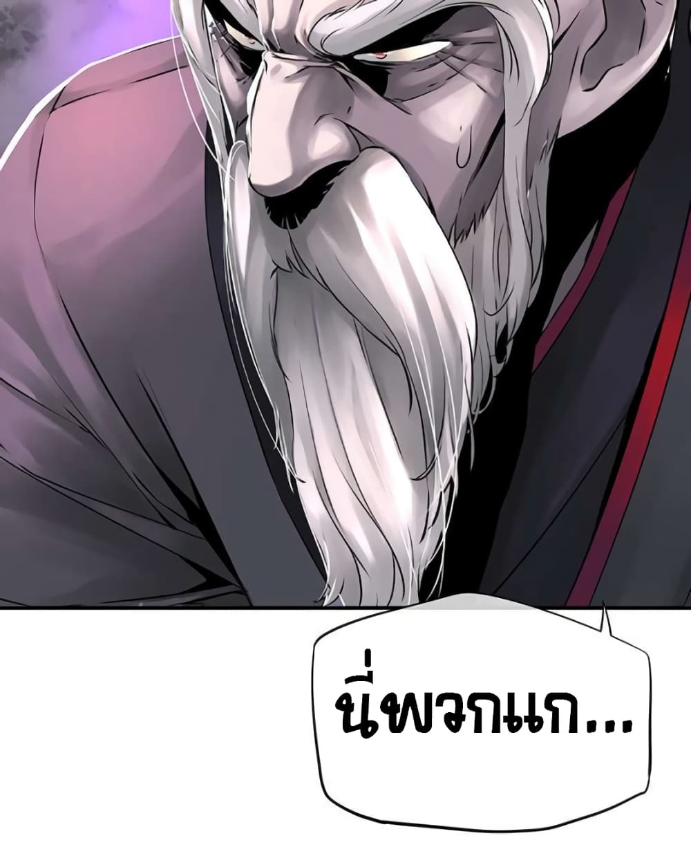 The God of "Game of God" 40-40