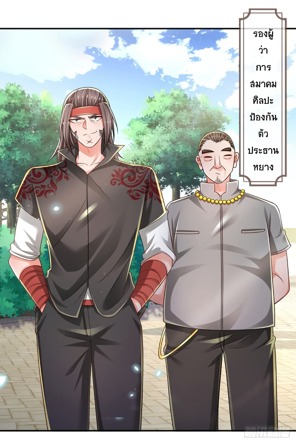 Immortal Emperor Refining 5000 Years 77-77