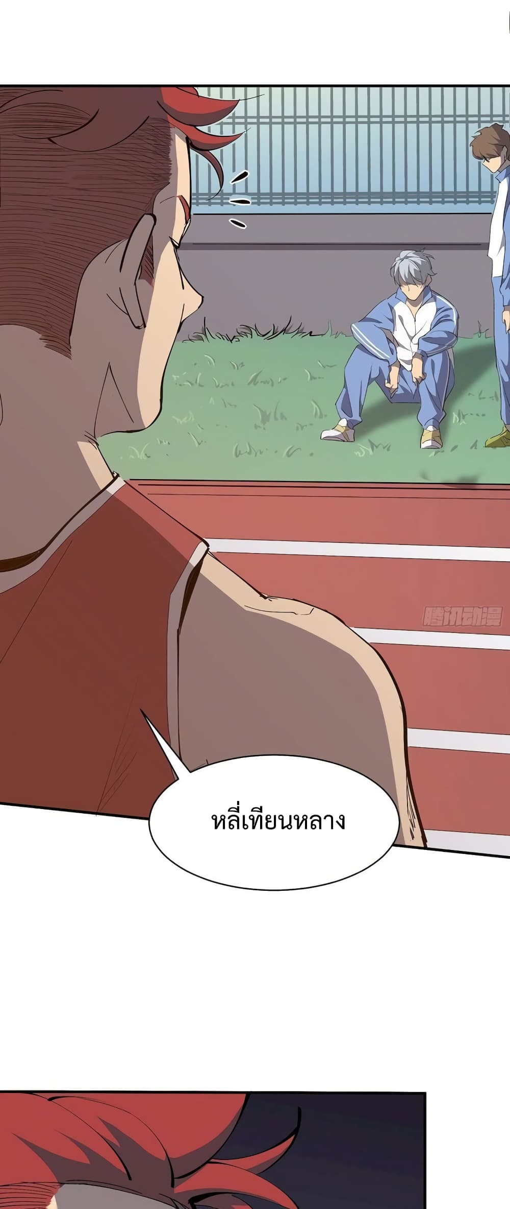 Star Prison 4-4