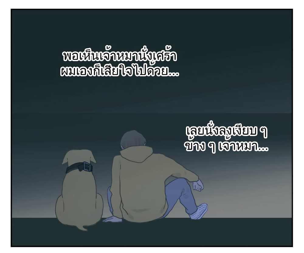 Nan Hao & Shang Feng หนานเห่า กับ จันเป็ง 114-114
