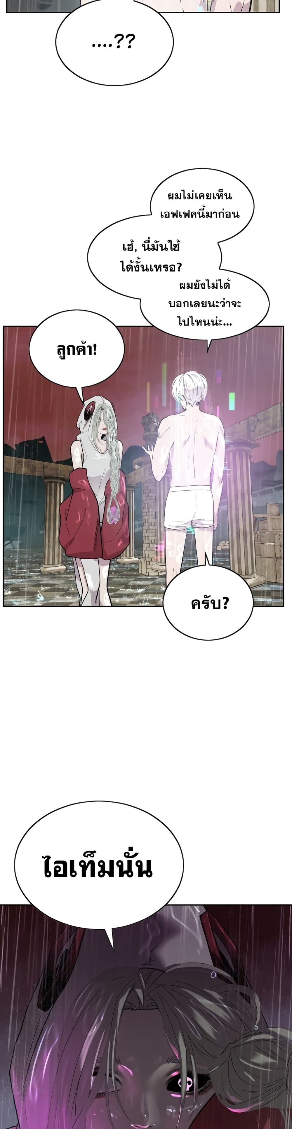 VR Hero 1-1