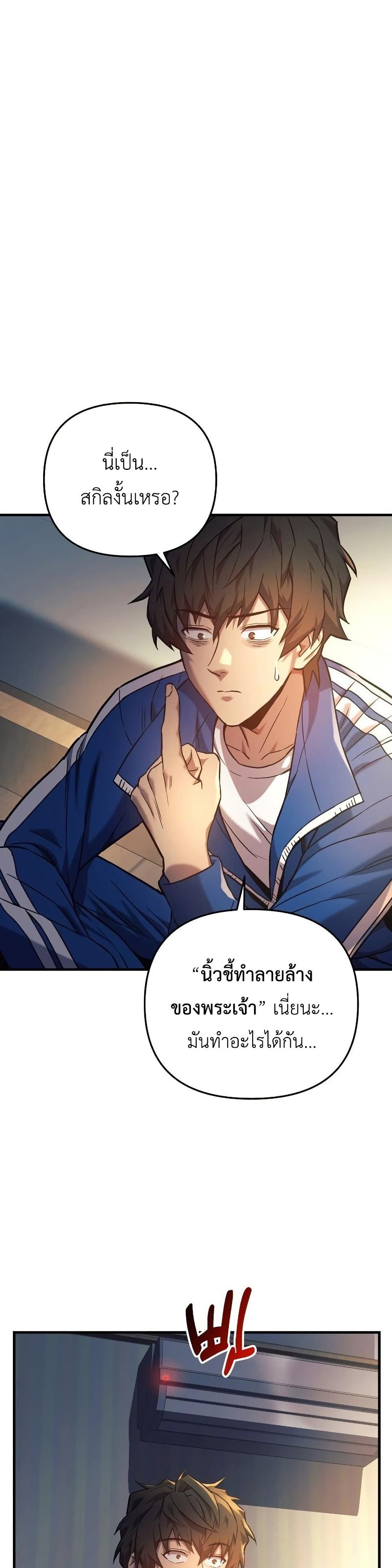 I’ll Be Taking A Break For Personal Reasons 3-3