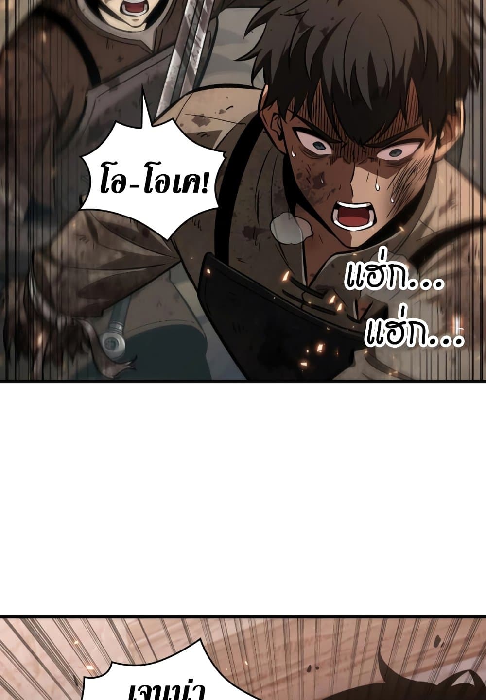 Pick Me Up, Infinite Gacha 10-10